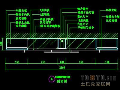 餐厅装饰柜详图14个