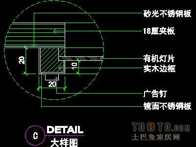 眼镜店、音像店、体育用品店实套装修施工图纸、详图1...