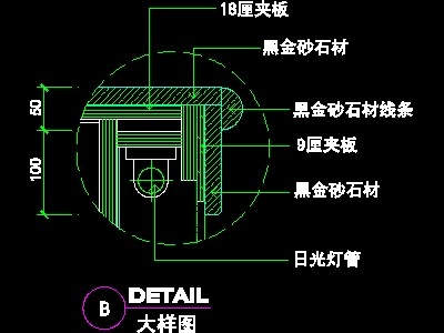 营业厅实例cad详图、装修施工图纸9例-18--C...