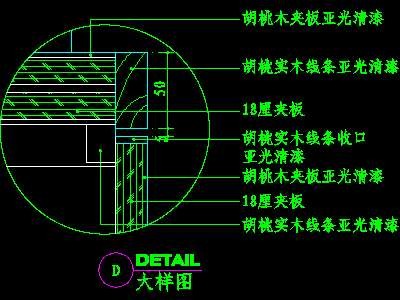 视听柜CAD祥图素材57--CAD空间素材