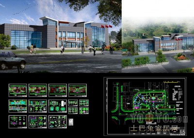 社区服务中心办公楼建施
