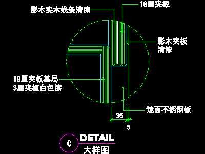 美容美发接待台、工作台装修施工图纸、cad详图素材...