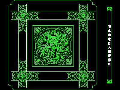 cad中式彩画图块素材67--CAD图块素材