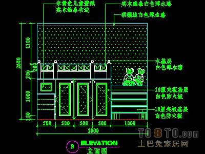 儿童房实套详图6个