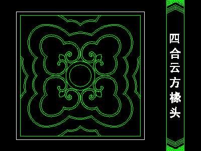 cad中式彩画图块素材37--CAD图块素材