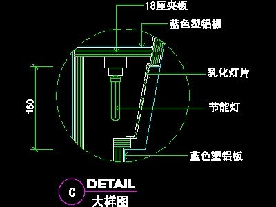 营业厅实例cad详图、装修施工图纸9例-19--C...