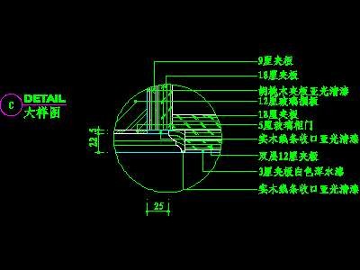 客厅装饰柜CAD详图素材56--CAD空间素材
