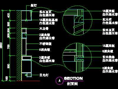 复式实例、实用本色场景cad详图素材2008090...