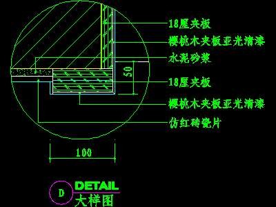 餐厅装饰柜cad详图11--CAD空间素材