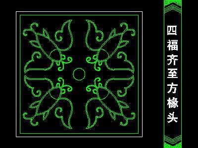 cad中式彩画图块素材31--CAD图块素材