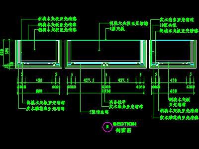 书柜CAD详图素材18--CAD空间素材