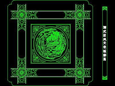 cad中式彩画图块素材71--CAD图块素材
