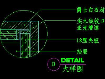 视听柜CAD祥图素材9--CAD空间素材