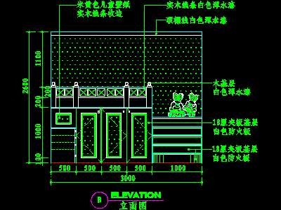 儿童房CAD实例详图素材30--CAD空间素材