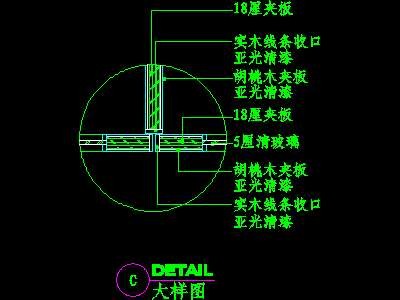 客厅装饰柜CAD详图素材45--CAD空间素材