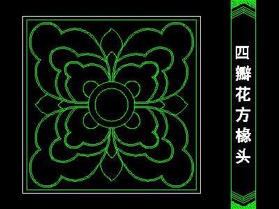 cad中式彩画图块素材35--CAD图块素材