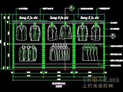 服装类道具详图