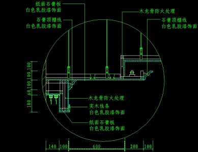 顶棚详图