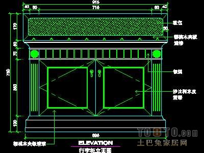 宾馆实套、客房家具详图111套