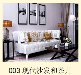 03现代沙发与茶几3d模型下载