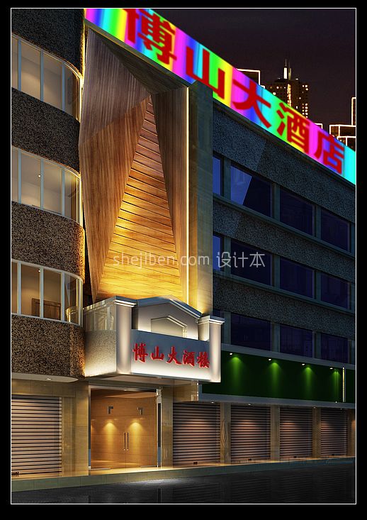 博山大酒店库免费网3d模型下载