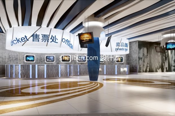 商业展示设计3d模型下载