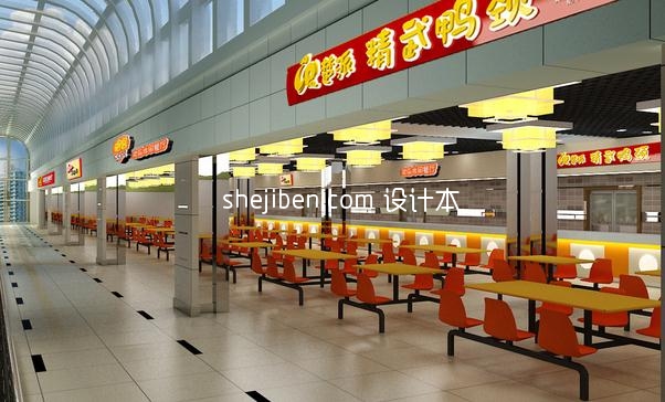 餐厅3d模型下载