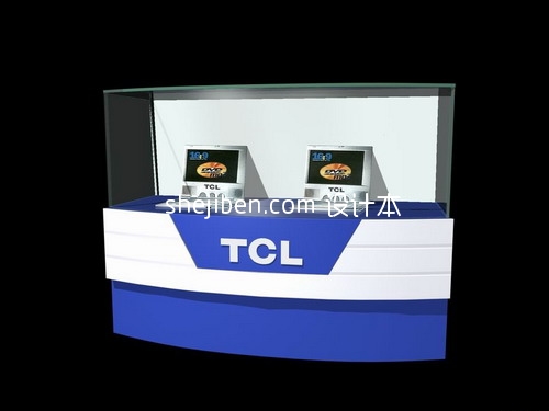 商业展台123d模型下载