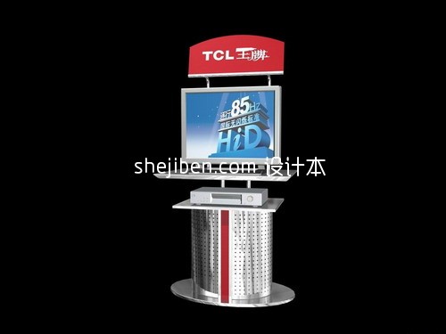 商业展台103d模型下载