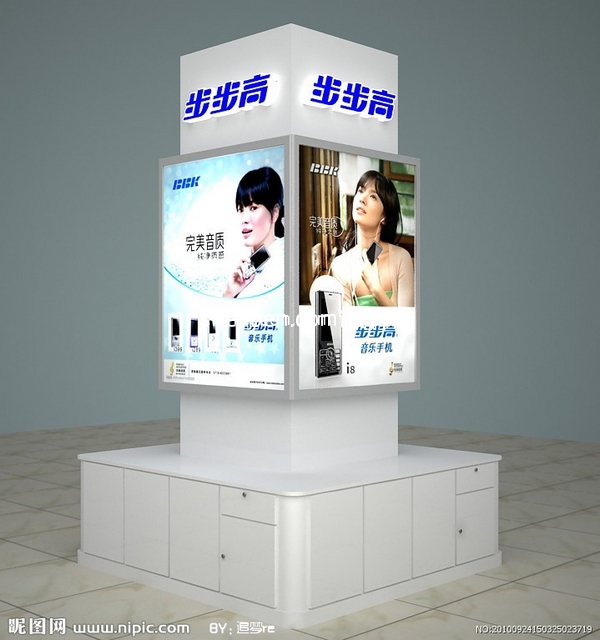 展台3d模型下载