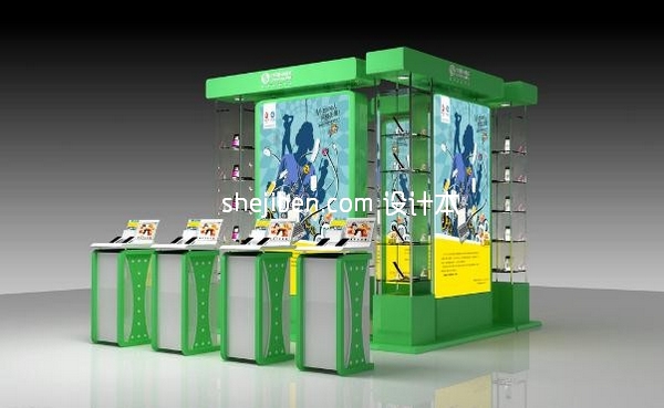 手机展台3d模型下载