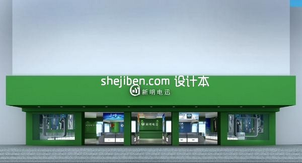 电器专卖店外观3d模型下载