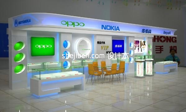 手机展厅3d模型下载