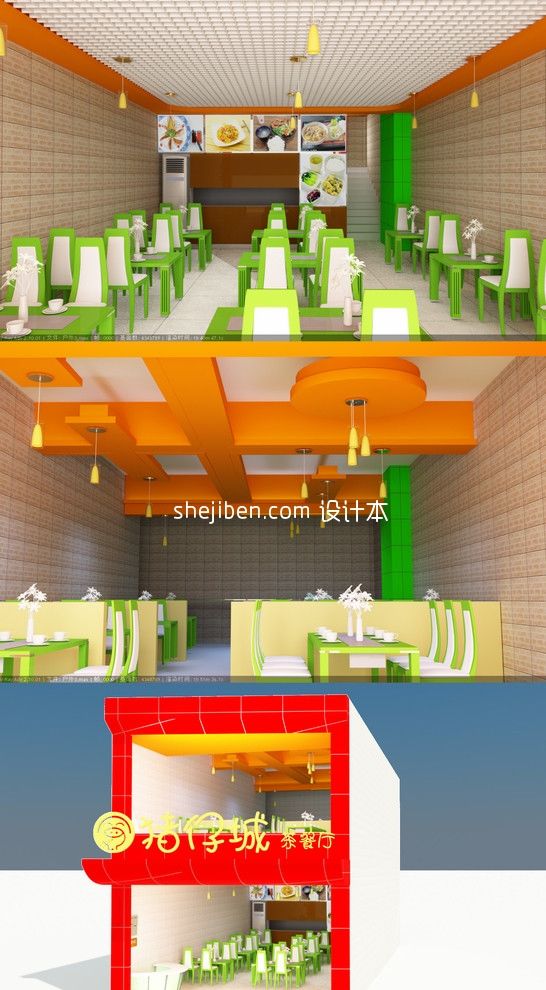 全套茶餐厅3d模型下载
