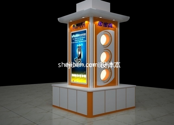手机展台3d模型下载