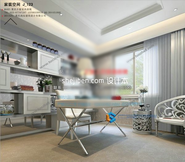 书房3d模型下载
