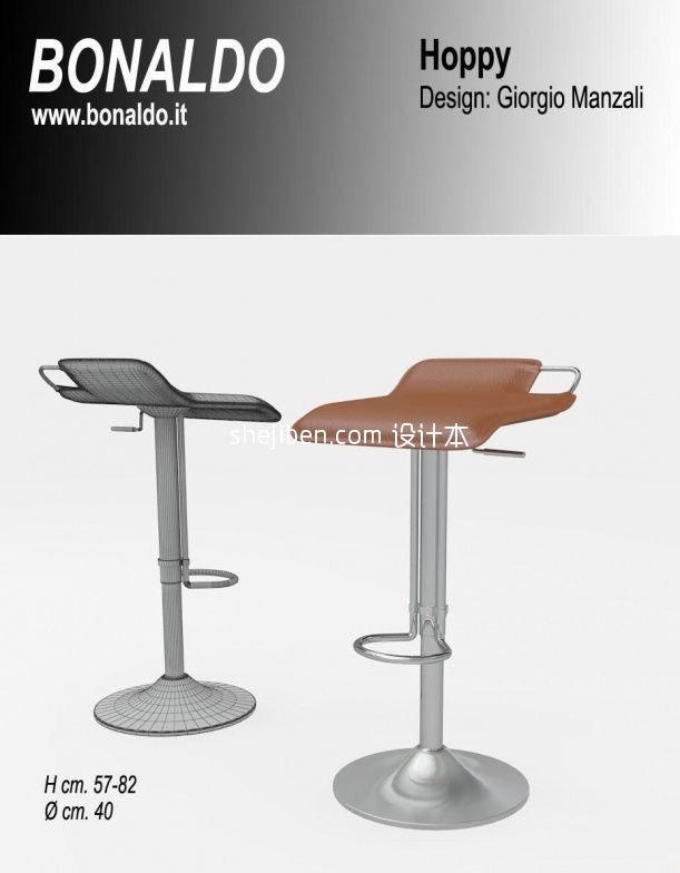 两色现代吧台椅3d模型下载