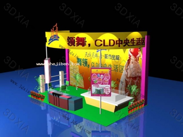 展示厅3d模型下载