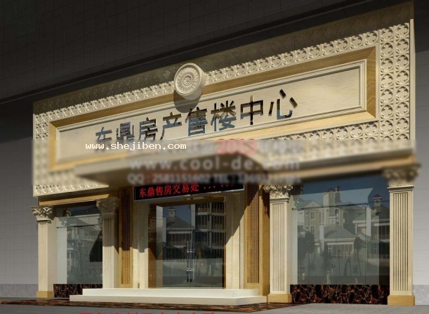 门面招牌3d模型下载