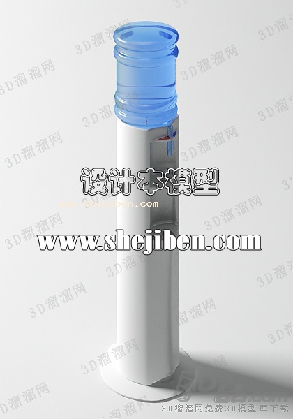 饮水机3d模型下载