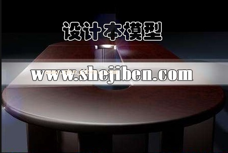 会议桌3d模型下载