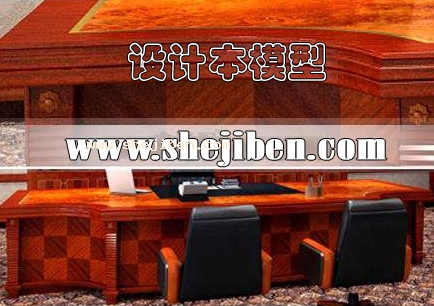 办公桌3d模型下载