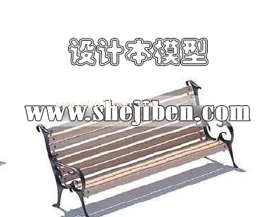 户外家具3d模型下载