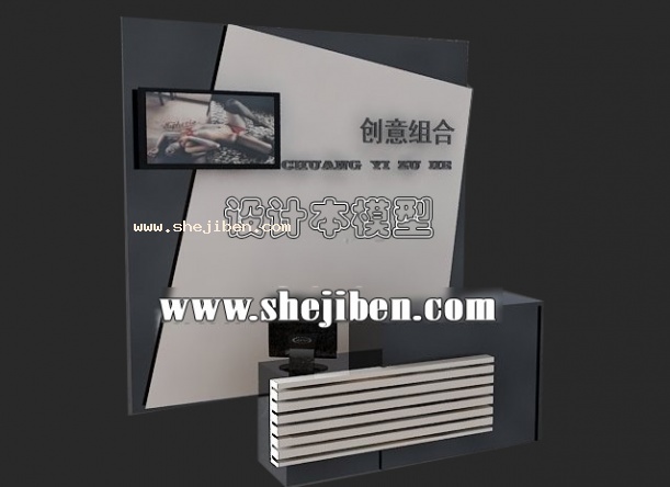 接待台3d模型下载