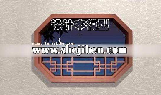 中式窗3d模型下载