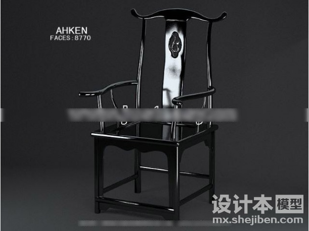 中式家居椅子3d模型下载