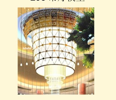 吸顶灯3d模型下载