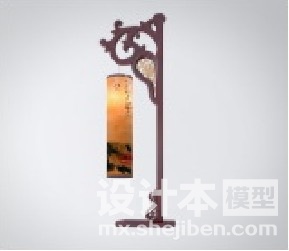 中式灯3d模型下载