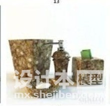 卫浴组件3d模型下载