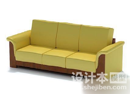 沙发3d模型下载